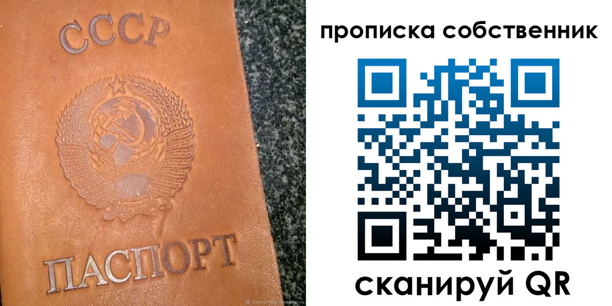 форма 3 в Апрелевке
