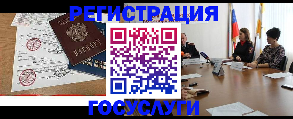 прописка паспорт в Апрелевке