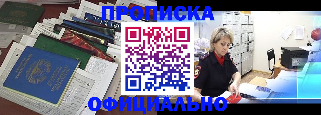 регистрация для школы в Апрелевке